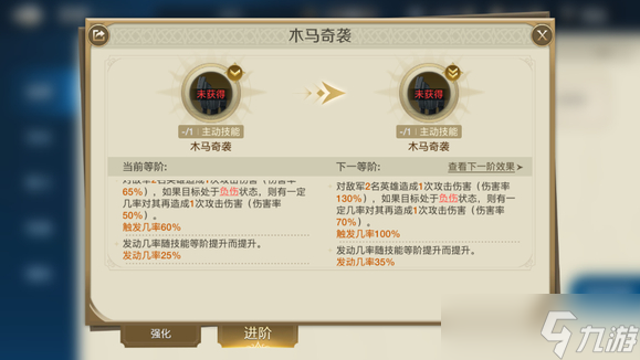 《世界启元》越打人越多阵容搭配推荐攻略