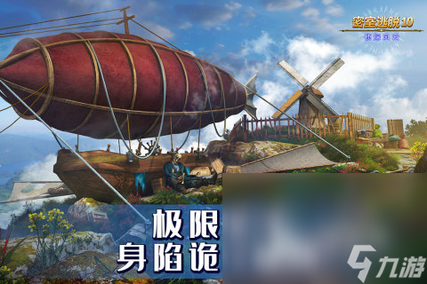 热门的侦探游戏合集 2024必玩的侦探手游盘点