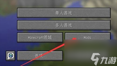 我的世界连锁挖矿添加石头方法是 我的世界连锁挖矿添加石头分享