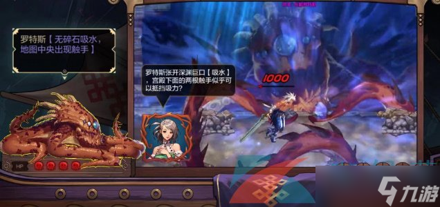 《DNF手游》罗特斯攻坚答题答案汇总