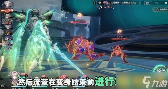 《崩坏星穹铁道》2.3版本我将点燃大海成就图文快速达成攻略