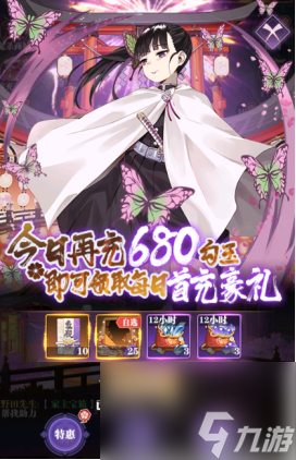 《暗夜格斗》萌新攻略之付费礼包推荐