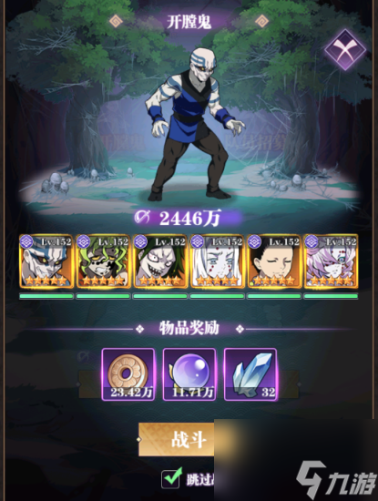 《暗夜格斗》萌新攻略之队员培养和升星