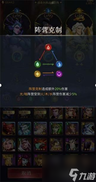 勇士与旅途怎么增加经验上限 勇士与旅途经验上限如何增加