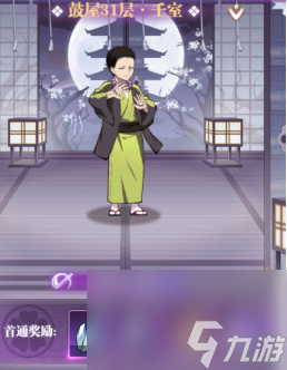 《暗夜格斗》萌新攻略之队员培养和升星