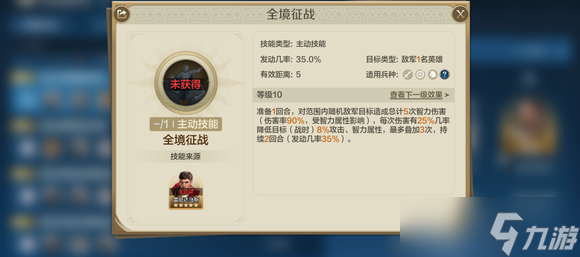世界启元女王无限追击队阵容搭配攻略