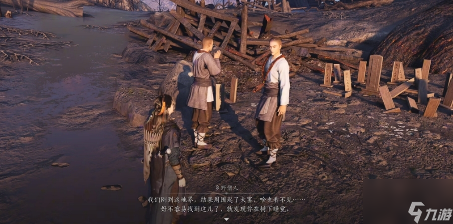 燕云十六声剧情详解大全 燕云十六声剧情介绍