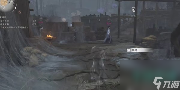 《燕云十六声》奇术积矩九剑获取方法