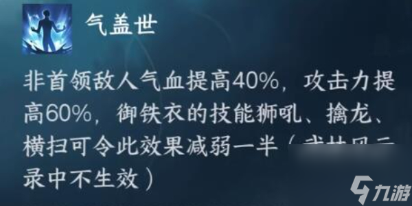 逆水寒手游秘境成就攻略