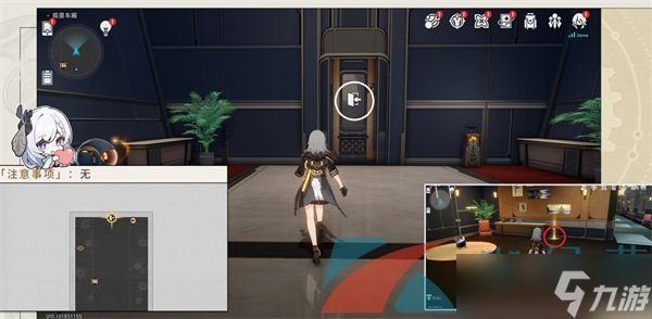 《崩坏星穹铁谈》2.3看不见的来宾树立攻略