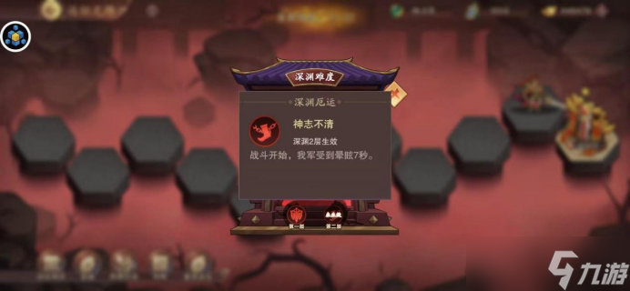 塔王之王2遠征之路攻略