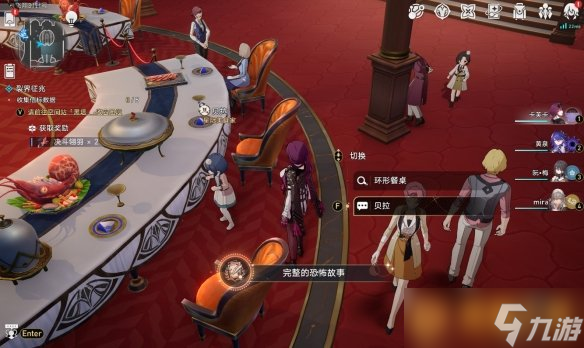 《崩坏星穹铁道》2.3版本完整的恐怖故事成就如何达成，详细解锁方式攻略