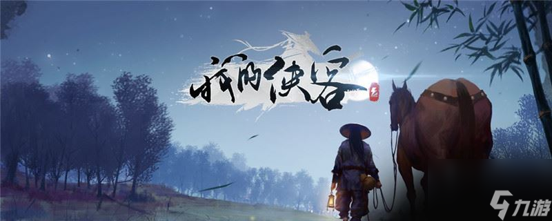 我的侠客糖醋排骨在哪买 我的侠客糖醋排骨在哪买位置一览介绍