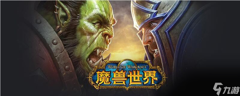 魔兽世界冰抗腿需要什么材料 魔兽世界冰抗腿需要材料介绍