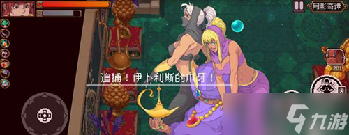 《战魂铭人》灯神怎么打