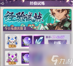 Fighting in the Dark Night: Cute new strategy: team cultivation and star promotion