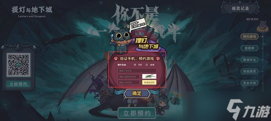 提灯与地下城魔法灯油怎么获得 提灯与地下城魔法灯油获得攻略