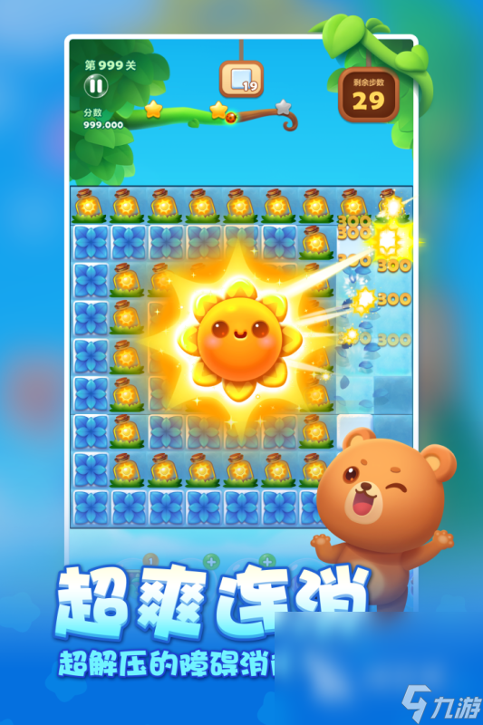 最流行的7-10岁儿童亲子游戏有哪些 经典的亲子游戏盘点2024