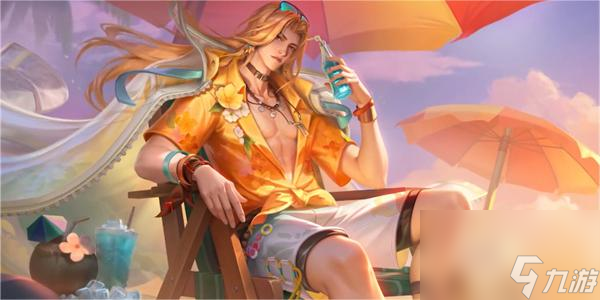 王者荣耀周瑜熔金海岸皮肤价格及特效一览