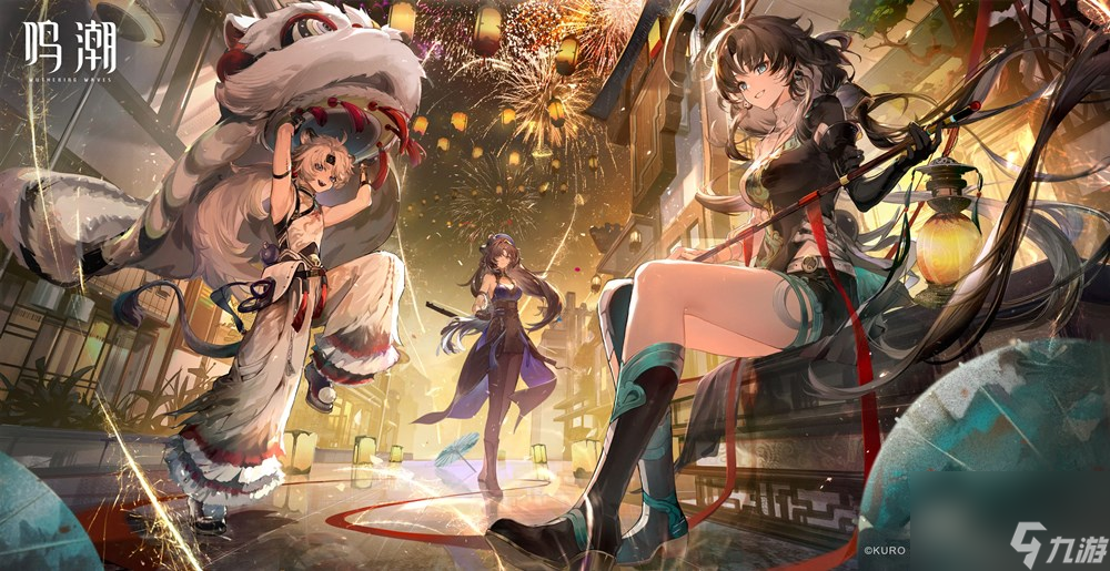 《鸣潮》纹秋突破材料一览