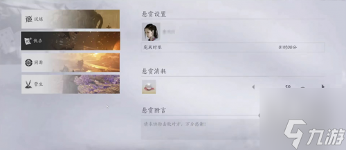 《燕云十六声》三测表现惊喜连连，不同模式皆具特色