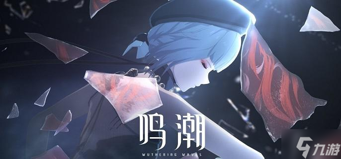鸣潮散华武器选什么好-散华武器选择推荐
