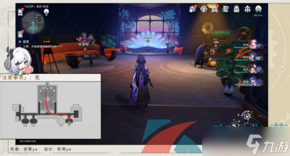 《崩坏星穹铁道》2.3退房任务攻略