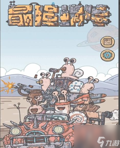 探索地下世界的冒險（揭秘游戲世界中隱藏的秘密）