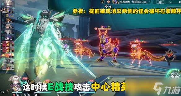 《崩坏星穹铁道》2.3版本我将点燃大海成就图文快速达成攻略