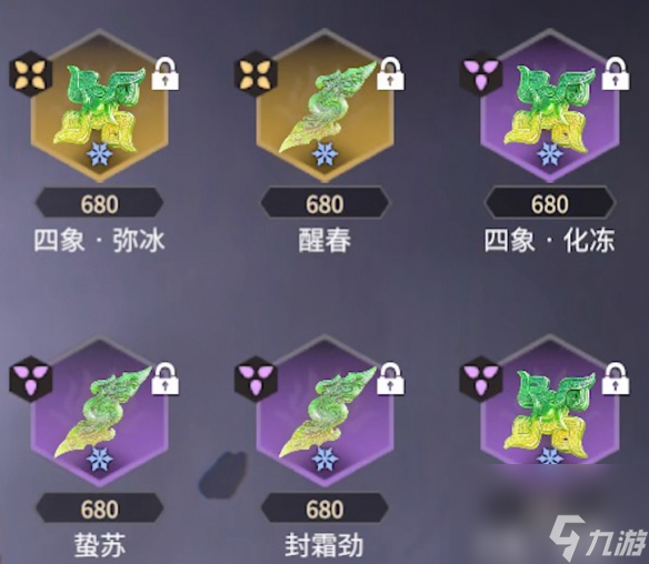 永劫无间手游季莹莹玩法教学攻略大全