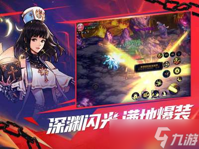 《DNF》手游深渊票多少钱