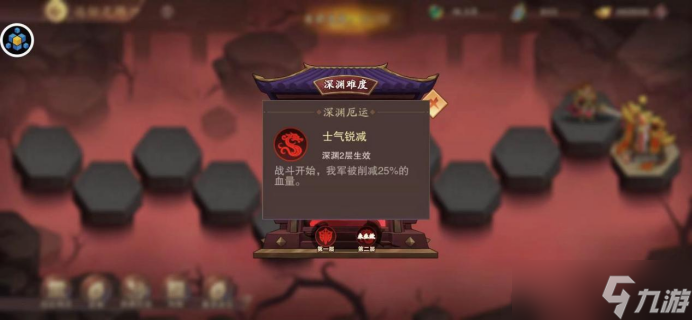 塔王之王2遠(yuǎn)征之路攻略