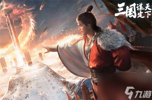 三国谋定天下核心武将强度排行榜一览