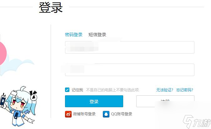 明日方舟兑换码的作用