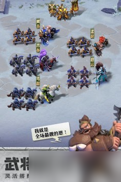 少年三国志零周瑜篇该怎么玩 少年三国志零周瑜篇玩法攻略