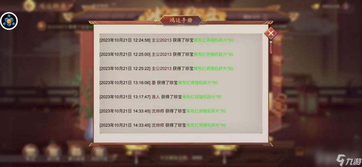 《塔王之王2》鸿运轮盘该如何去玩 鸿运轮盘活动玩法解析