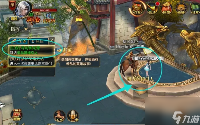 御龍?jiān)谔鞙厝墼谀睦?御龍?jiān)谔鞙厝圩鴺?biāo)位置一覽