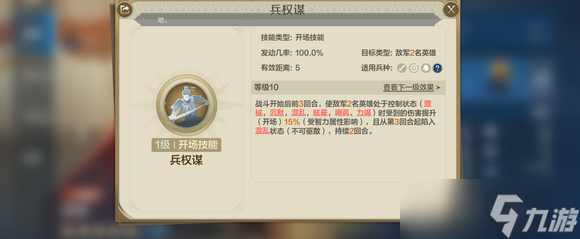 世界启元女王无限追击队阵容搭配攻略