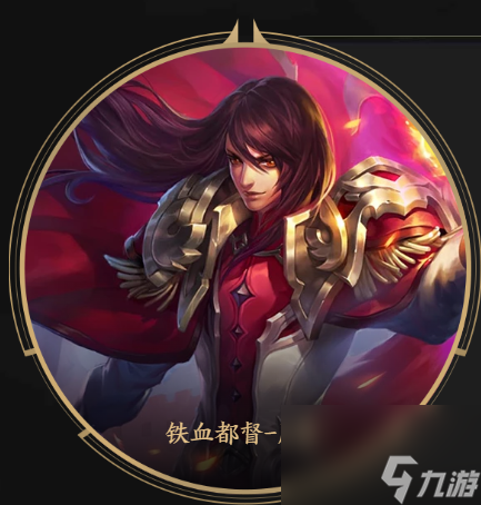 王者荣耀周瑜皮肤大全