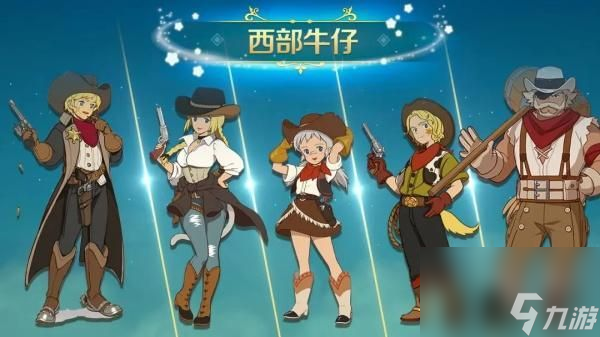 二之国交错世界时装怎么获取 二之国交错世界时装获取攻略大全