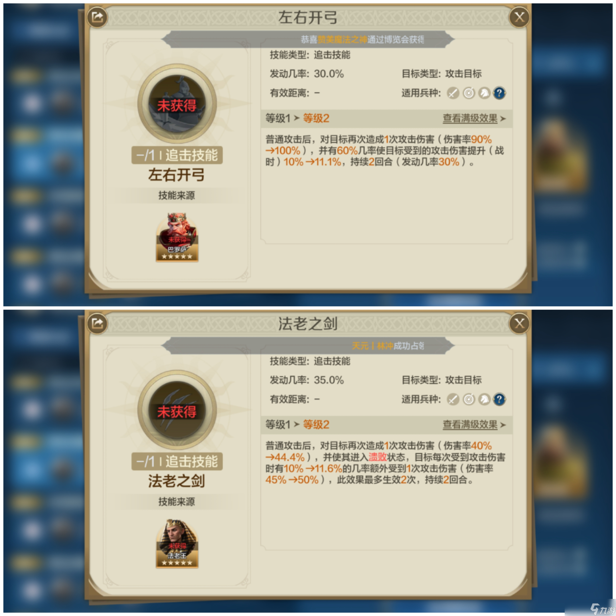 世界启元双辅追击流阵容搭配攻略