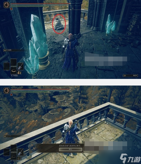 艾尔登法环黄金树之影DLC拉巴斯魔法师塔隐藏墙在哪
