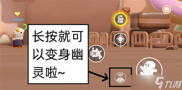 派对搭啦碰游戏糖豆争夺战模式玩法攻略详解