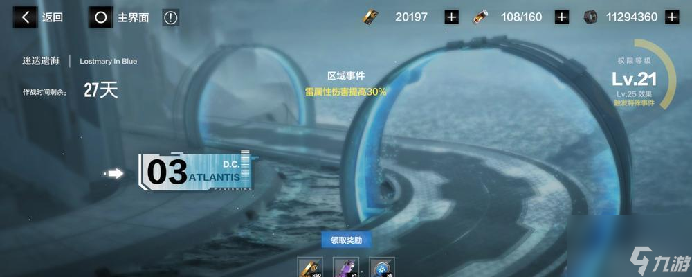 《战双帕弥什辅助机培养指南——打造最强辅助战力》(如何有效培养辅助机)