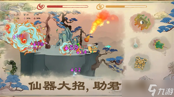 出擊吧師兄新手玩攻略技巧