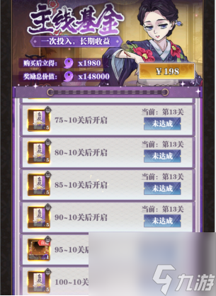 《暗夜格斗》萌新攻略之付费礼包推荐