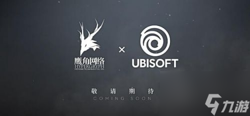 明日方舟育碧联动介绍-鹰角育碧联动内容猜测