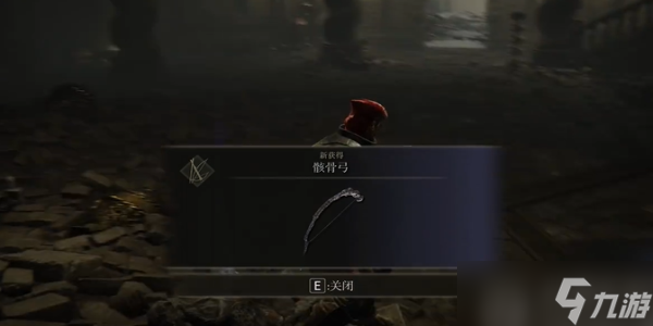 艾尔登法环黄金树之影骸骨弓怎么获取