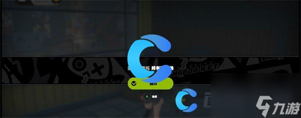 《绝区零》邦布五兄弟任务完成攻略