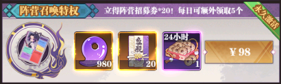 《暗夜格斗》萌新攻略之付费礼包推荐